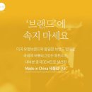(주) 고산