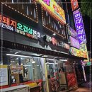 제주똥돼지전문