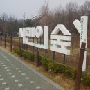 양재시민의숲역 1번출구 이미지