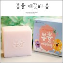 소아솝