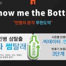 플랜미비앤씨