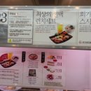 잠원동휴먼타워 이미지