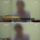 [그것이 알고싶다] 두 얼굴의 여인 - 15년간의 거짓말 이미지