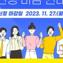 경상북도교육청고령도서관 이미지