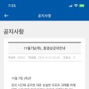 고기대령이오