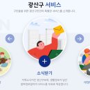 광산구청