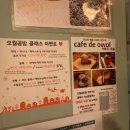 오월공방