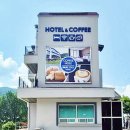 커피홀 인제스테이점 이미지