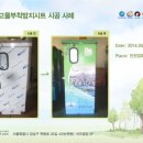 강화수도사업소 이미지