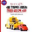 주정차-4 이미지