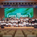 한국심리운동사협회