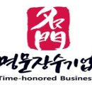 명성공인 행정사사무소 이미지