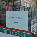 광장온누리약국 이미지