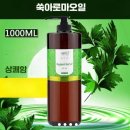 수원-0532 Daum카페