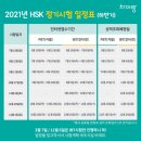유어스어학원 네이버블로그