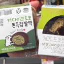 포곡로108번길 이미지