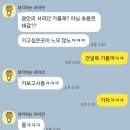 건널목숯불갈비