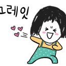 댕댕이 이쁘개 이미지