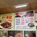 풍기족발순대국밥 이미지