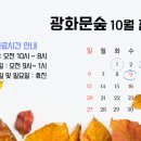 종로정신건강의학과의원 이미지