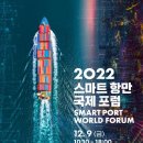 항만9로 이미지