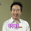 난놈 | 신촌 게더링 하우스 후기(내돈내산)-난놈이랑 엮임;