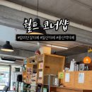 일산로428번길 이미지