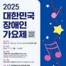 제주특별자치도지체장애인협회 이미지