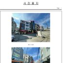 구암동211 이미지