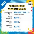팀엑스복싱 | 12월일괄일기 부제-할렐야루