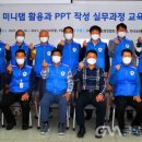 한국표준협회 울산지역본부