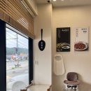 남원진추어탕 - 광진구 자양로32길 89 | [맛집 후기] 남양주 추어탕 맛집 '추오정 남원추어탕' 정식+얼큰 추어탕 솔직 후기