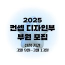 경은수학학원 | 미술치료전문 정신병원 2년차 1학기