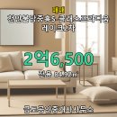 중흥4차부동산중개사무소 | 천안불당중흥S-클래스프라디움레이크2차 110동 · 오피스텔 · 매매 · 2억 6,500