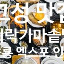 진전면897 이미지