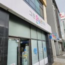 노형온누리약국 네이버블로그