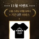 젤로스피닝 이미지