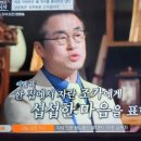 벌거벗은한국사 태종 이방원은 왜 처가를 풍비박살 냈나? 원경왕후 민씨 5 이미지