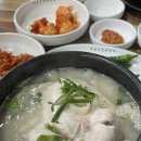 서울녹각삼계탕 이미지