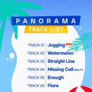 수란슈퍼 이미지