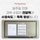 다올림과학학원