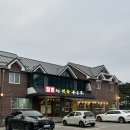 초당맷돌순두부 네이버블로그