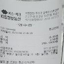 일신당구클럽 Daum카페