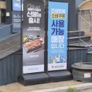 서부돼지갈비