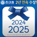 용용선생제주일도점 | 제주 일도이동 블루리본선정된 곱창,대창, 막창, 특양구이 맛집 추천! "초대창 제주일도점"