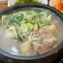 남산할인마트 이미지