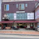 북한산통큰장어 이미지