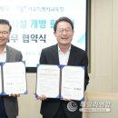 중랑구청 이미지