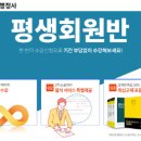 희망행정사 이미지