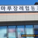 맑음광고협동조합